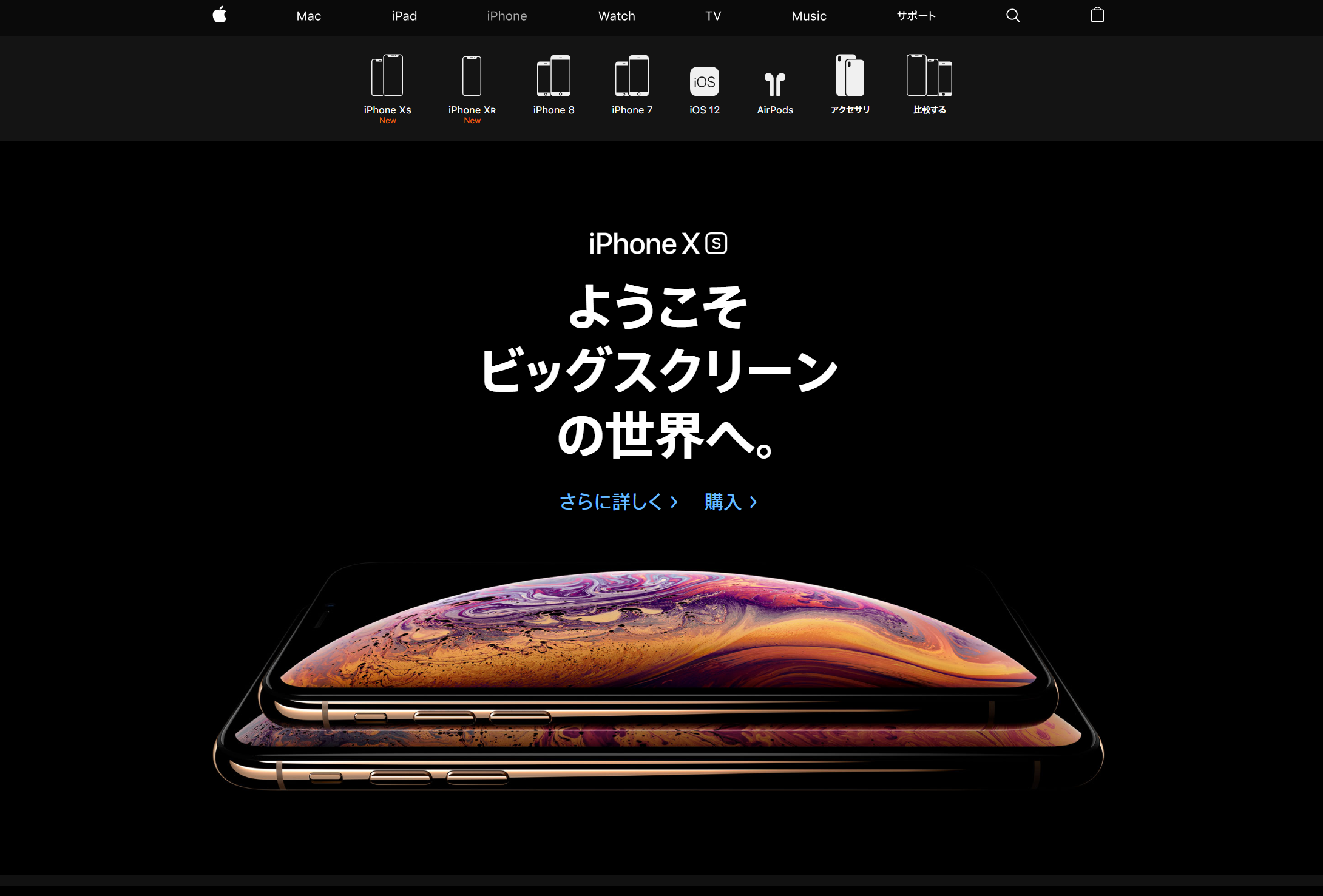 Apple-iPhoneX